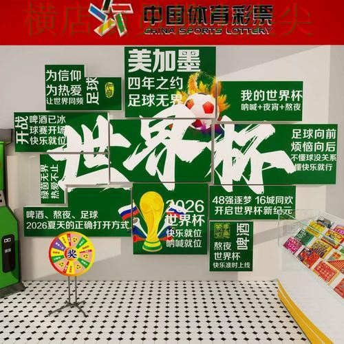 世界杯投注入口趋势解读:聚焦用户反馈与赛事直播体验 - 世界杯全球总决赛 世界杯投注入口趋势解读:聚焦用户反馈与赛事直播体验 - 世界杯全球总决赛